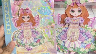 🎀[ASMR]🎀DIY 3D three-dimensional portable paper doll 😇