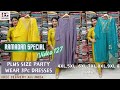 Plus size party wear collection  size 4xl to 10xl  dhriti garments  eid festive collection