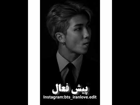 میکس نامجون با آهنگ امیر تتلو نامجون تتلو رپ فارس کیپاپ میکس بی تی اس کیپاپر