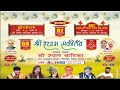 Shri shyam vatika jagran 2022  aone bhakti present