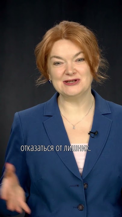 ПЛАН НА ДЕНЬ: ИНВЕНТАРИЗАЦИЯ ВОЗМОЖНОСТЕЙ #бизнес #психология - YouTube
