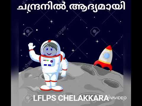 Moon landing day  Chandradinam   July 21   song   for kids  remake of minnungum  minnaminunge