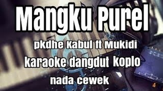 MANGKU PUREL - KARAOKE KOPLO audio jernih HD (nada cewek)
