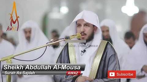 ابداع لايوصف الشيخ عبدالله موسى سورة السجدة