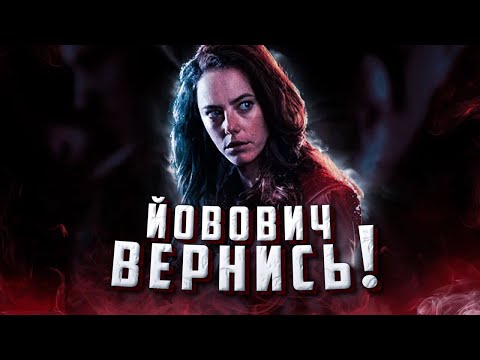 НЕКАНОНИЧНЫЙ УЖАС | Обзор фильма Обитель Зла: Раккун-Сити