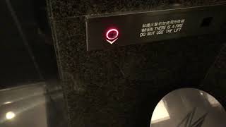 1999 OTIS traction parking elevator @ Man Yee Building in Central, Hong Kong