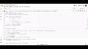 [10分鐘搞懂機器學習] 4.4 Python實作 交叉驗證 評估分類器準確率 Cross-validation Classification Accuracy