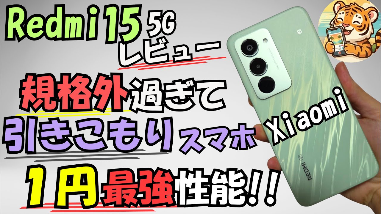 Xiaomi Redmi 15 5G Review (I paid for it myself) [Five Flaws