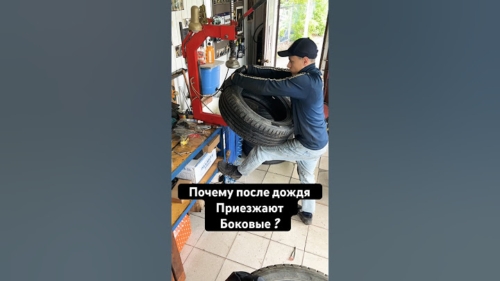 #automobile #service #шиномонтаж #переобувка #mechanic #автолюбитель#механик#порез