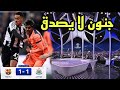 تحليل مباراة برشلونة و نيوكاسل يونايتد 1 1 مباراة مجنونة جنون لا يصدق تحليل مباراة برشلونة و نيوكاسل يونايتد 1 1 مباراة مجنونة جنون لا يصدق