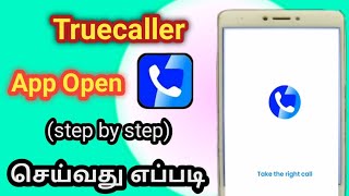 True Caller App Open Seivathu Eppadi In Tamil/How To Install Truecaller App/True Caller App Open