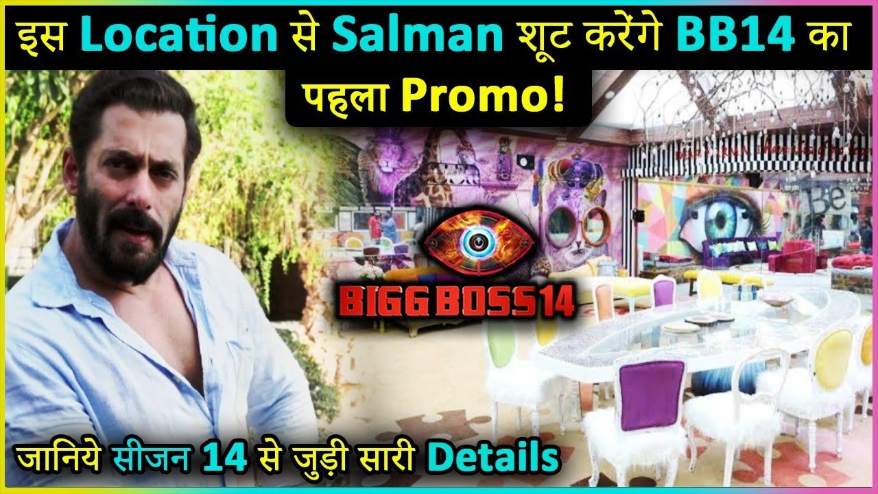 Bigg Boss 14 Full Details REVEALED | Launch Date, First Promo, Contestants & More | Salman Khan