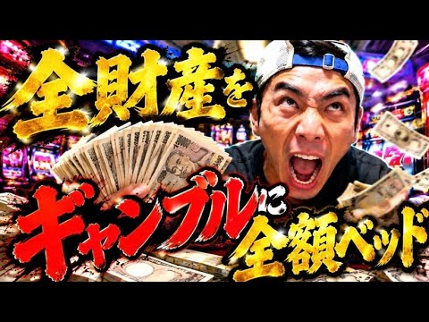 山ちゃん Yamachan - YouTube