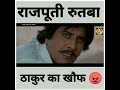 Rajput status ll Vinod Khanna ll Dharmendra ll Rajputana whatsapp status ll Only Rajputitude 💪🏿 Mp3 Song