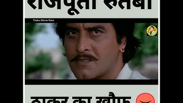 Rajput status ll Vinod Khanna ll Dharmendra ll Rajputana whatsapp status ll Only Rajputitude 💪🏿