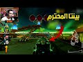 كراش سيارات أونلاين 728 رانك 359 Ps4 CTR Nitro Fueled Online Races كراش سيارات أونلاين 728 رانك 359 Ps4 CTR Nitro Fueled Online Races