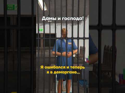 Дамы и господа! Я ошибался! #shorts #arizona #gta #samp #гта #игра