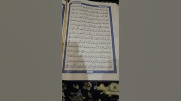 ادعو ربكم تضرعا وخفية#سورة_الأعراف