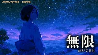 MUGEN — 無限 | Japanese Ambient Music for Deep Sleep, Dream & Infinite Calm【3 Hours】 screenshot 4
