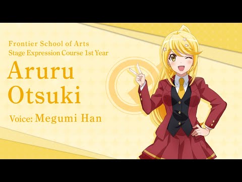 [Revue Starlight Re LIVE] Frontier School of Arts Aruru Otsuki self-introduction video