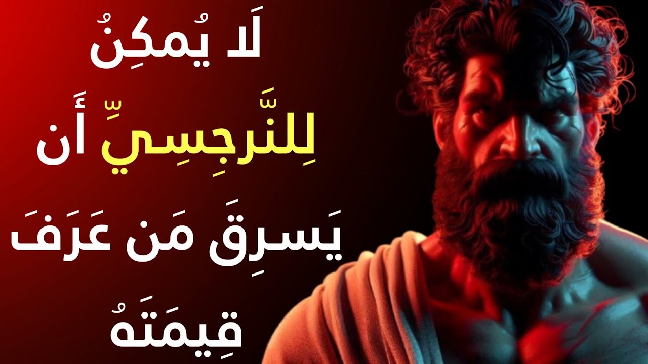 ماذا يحدث عندما لا تسمح لهم بالعودة؟ | الإساءة النرجسية