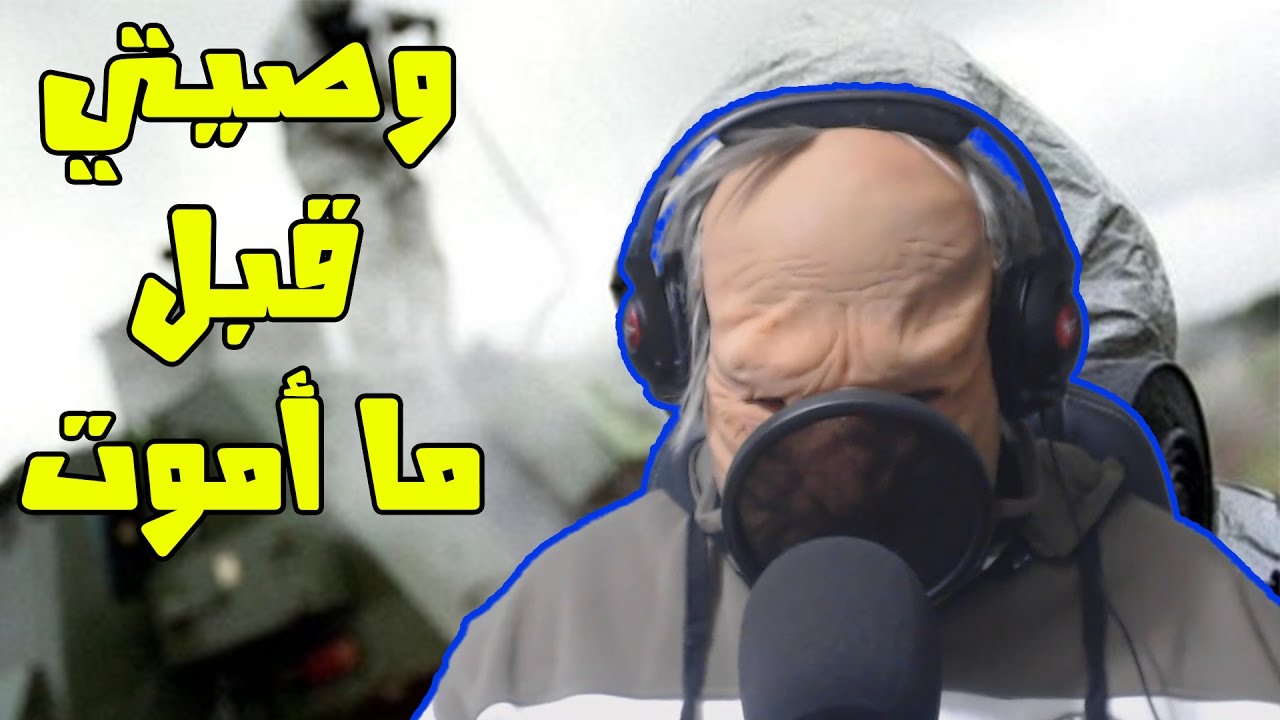 أصعب لعبة في العالم مستحييييييييييلة Youtube