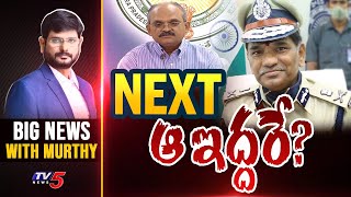 LIVE : NEXT ఆ ఇద్దరే? | Big News Debate with Murthy | AP Elections 2024 | YSRCP | TV5 News