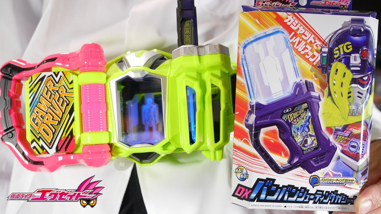 仮面ライダースナイプに変身!! DXバンバンシューティングガシャットを