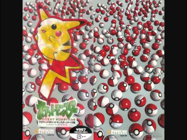 Pokémon Anime Song - Mezase Pokémon Master
