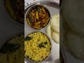 #food#foodvlog#Amma Samayal#Lunch#Motivational speech#Amma love#Delhi#