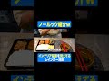 なんで絵の場所覚えてんのwww