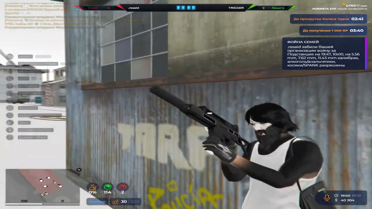 Переиграл всех на