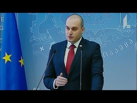 მთავრობის სხდომა