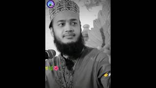 যার রাগ বেশি ?? এই কথাগুলো শুনলে আর রাগ করবে না ?islamic youtubeshorts banglawaz viralshort