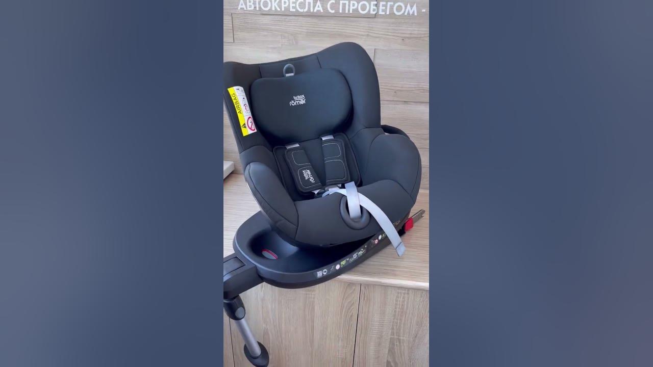 В наличии б/у автокресло поворотное Britax Roemer Dualfix 2R - YouTube