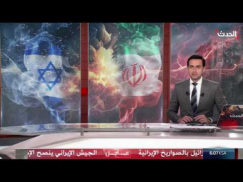 إيران تطلق 100 صاروخ على إسرائيل وسقوط قتلى
