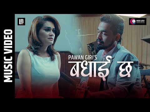 Badhaai Chha Pawan Giri Rima Bishwokarma Official Music Video