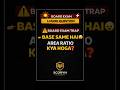 Board Exam Trap ⚠️ Base Same Hai! Area Ratio Kya Hoga? 😳 | Class 10 Maths #shorts