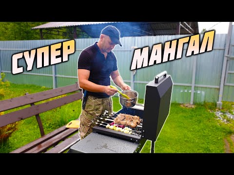 Видео: Мангал със собствените си ръце (107 снимки): чертежи и размери, как да направите домашна опция за готвене на барбекю, производствени характеристики