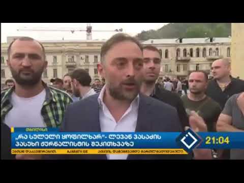 რა სულელი ხარ - ვასაძე ჟურნალისტს