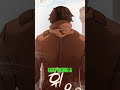 Lee Hack Is Him / Watch The Recap On My Chanel Now #manhwa #manga #webtoon #manhwarecap