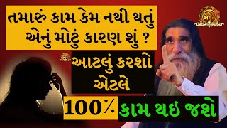 100% કામ થઇ જશે | મોગલધામ કબરાઉ કચ્છ | Mogal Dham Kabrau Kutch || manidhar mogal maa #mogal