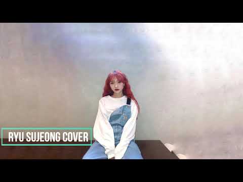 Wonstein (원슈타인) - Infrared Camera (적외선 카메라) (Cover by Ryu Sujeong of Lovelyz)