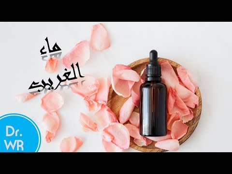 ماء الغريب للأطفال الرضع هل يحتوي ماء الغريب على الكحول استخدام ماء الغريب لمغص الرضع