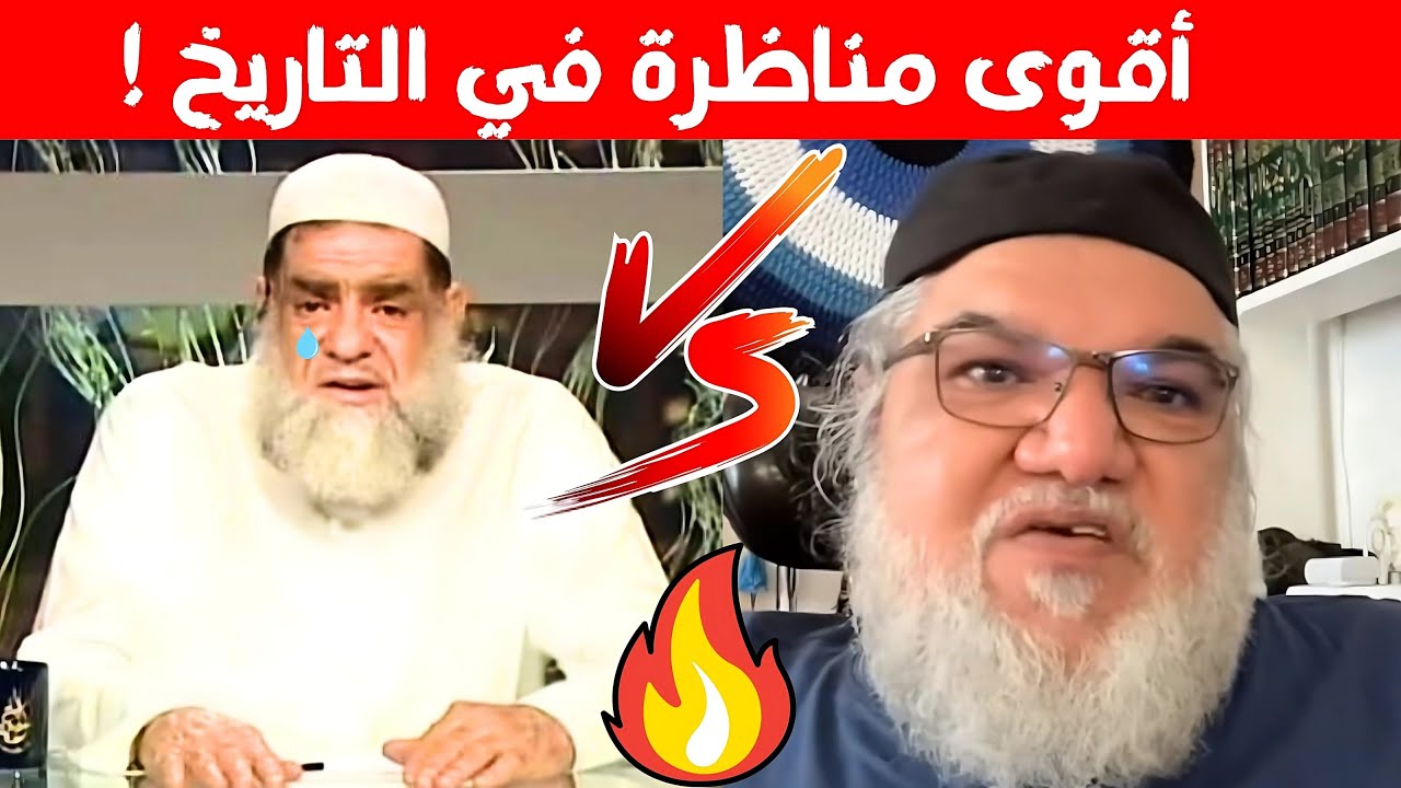 أقوى مواجهة على الإطلاق و النهاية مفاجئة!
