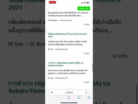 อคป.13  Update 2022  แคปจอยาว บน iOS 13 ง่ายนิดเดียว!