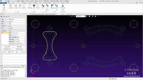 ZW3D 2D도면 CAM DATA