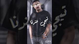 عبدو سيطرة انا سندال يلا من عين شمس