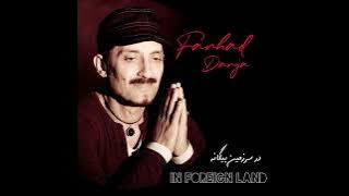 فرهاد دریا لبخند دوباره Labkhand dobara