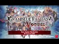 グランブルーファンタジー ヴァーサス/Granblue Fantasy: Versus 紹介映像「新バトルシステム」